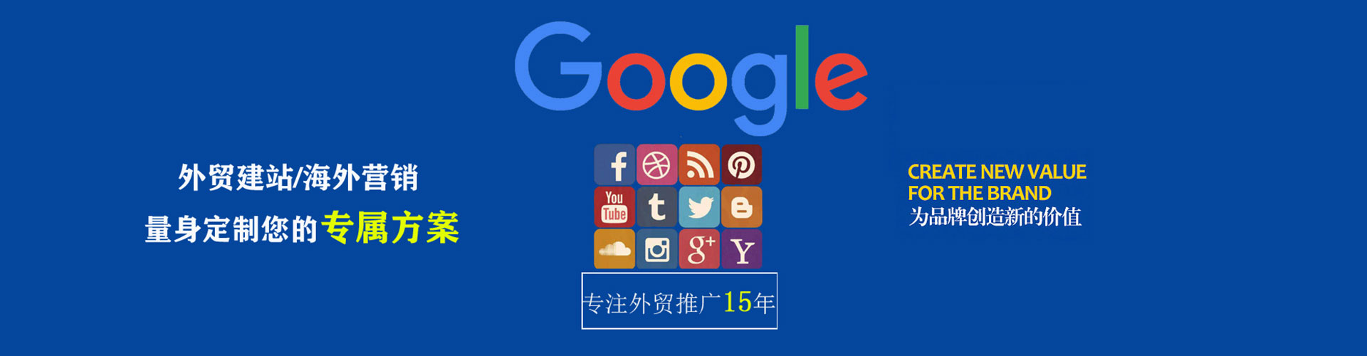 张家港如何百度推广